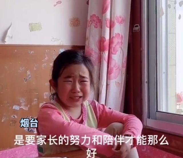 超级宝妈|爸爸质问女儿为啥学习不好，孩子说出了大实话，获70万网友点赞