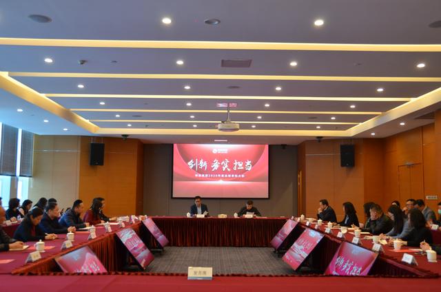 城市|打造一流城市综合运营商 吴江城投集团召开总结表彰大会