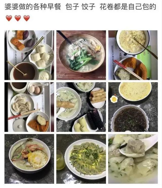 #画说育儿#宝妈晒婆婆牌“月子餐”火了,网友羡慕不已:你是拯救了银河系吧
