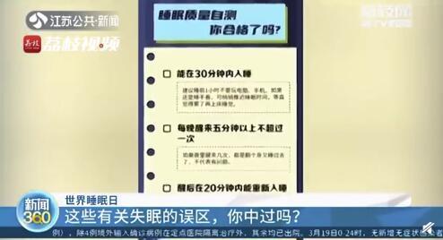 失眠|注意！内火重人群喝桂圆红枣枸杞茶助眠或帮倒忙