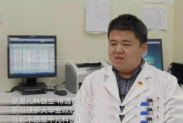 孩子生病医院排队800号，家长怒气投诉，医生：别人娃不是命？