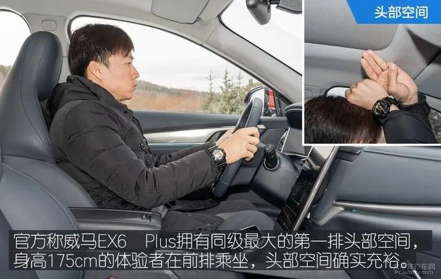 威马又一热门SUV？续航500km，实测成绩不输唐EV