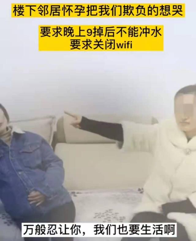 孕妇刚要邻居轻声点，“罪魁祸首”就哭着来道歉，这妈太有力度