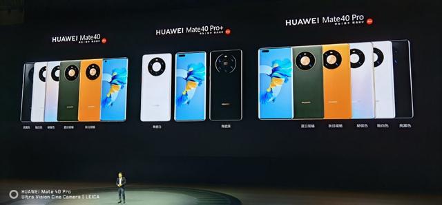 华为12月再放大招！Mate40标准版+鸿蒙系统：售价更实惠