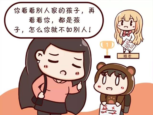 『超级宝妈』有些孩子，父母若不与他们一起赤膊上阵，便不会学习