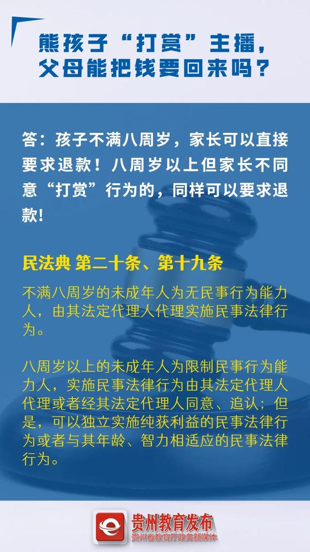 划重“典”！AI换脸、骚扰电话...民法典帮你解决信息时代的烦恼