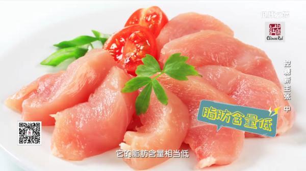 血糖|控糖新理念！吃对肉才能控好糖