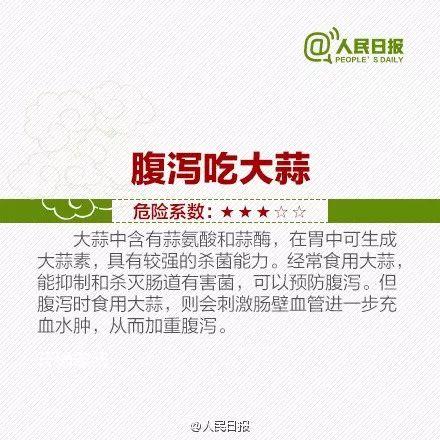 你的育儿经|【提醒】吃完这“神药”,深圳5月大宝宝中毒!很多人都遇到过,快转家人看
