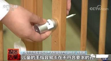 央视点名「问题婴儿床」，家长该如何正确选择