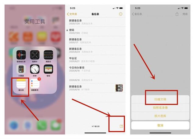 我才发现，iPhone摄像头隐藏3个黑科技，只用来拍照可惜了