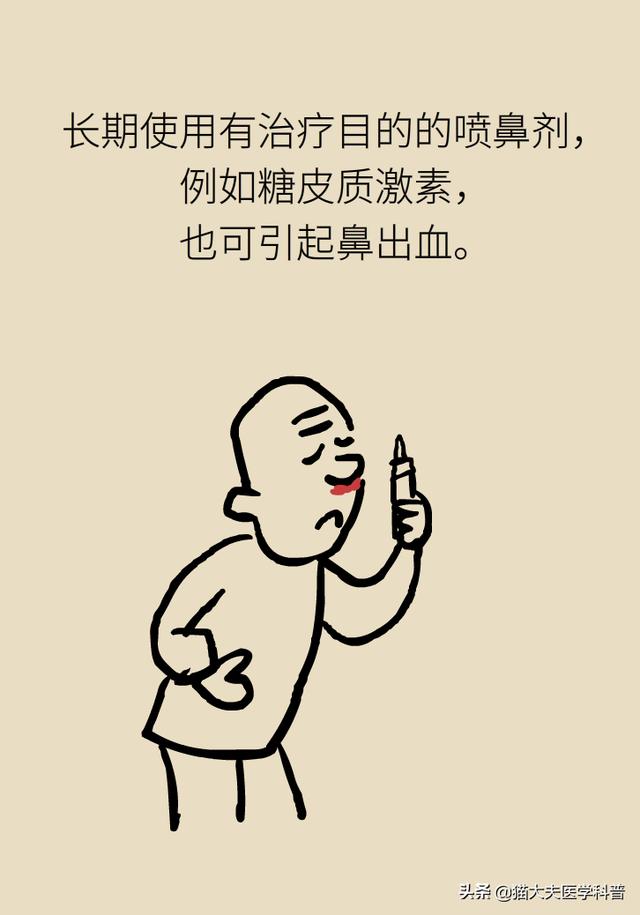 为什么男人更爱流鼻血？专家告诉你真相