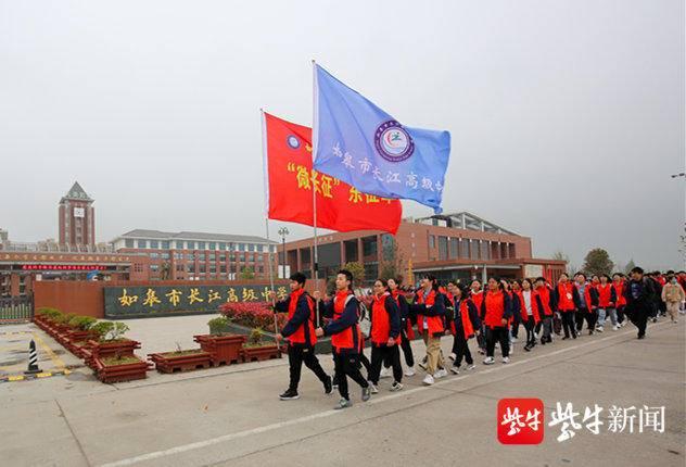 如皋长江中学千余名师生"微长征",徒步18公里致敬建党