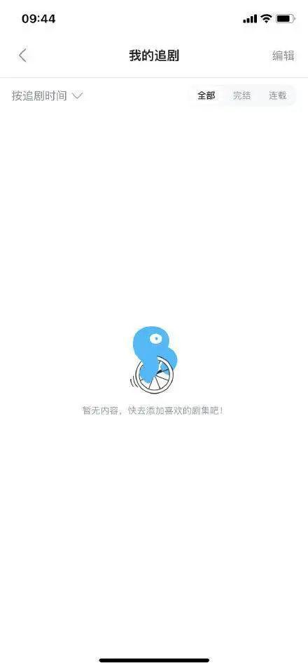 视频|突然大量下架！网友：难道要凉了？