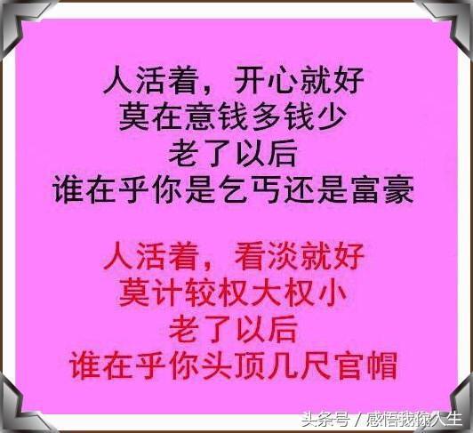 当你不满的时候