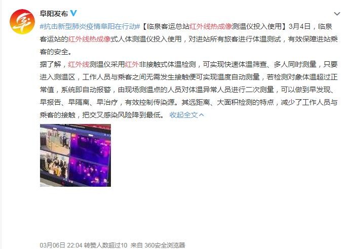 太平洋电脑网@疫情影响下 除了医疗科技还有这些方面让人眼前一亮