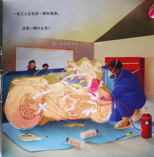 超级宝妈▲黄磊女儿同款“活”绘本，畅销300万，用光一照暗藏玄机，娃超爱