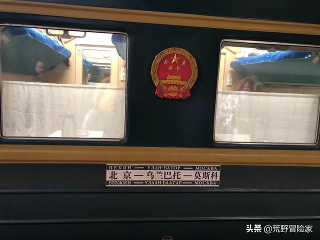 「玩乐足迹」看完《囧妈》有坐K3旅游专列去莫斯科的冲动?这份攻略为你而准备