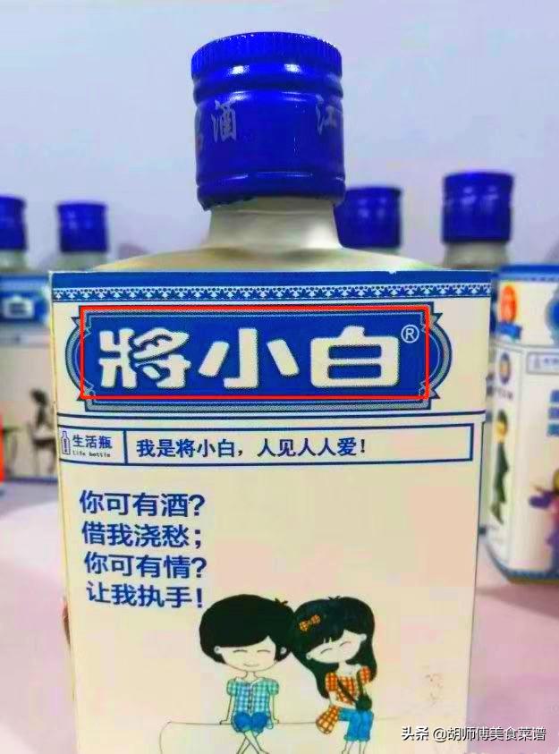 5种以假乱真的“山寨酒”，一个比一个过分，看到午栏山已笑趴