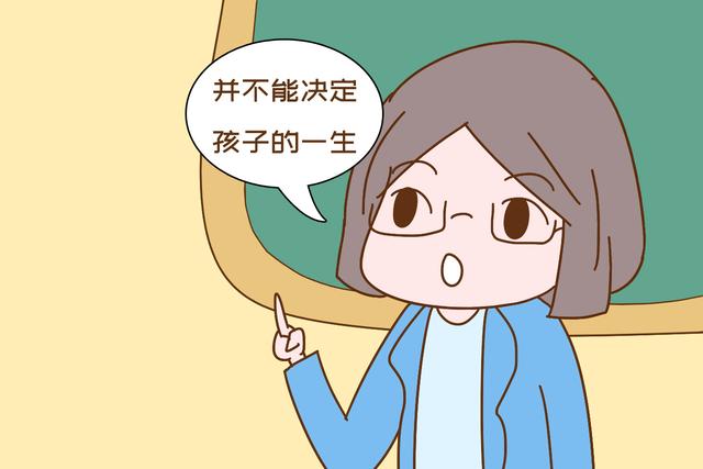【你的育儿经】遗传学家：50%的学生学业成就归因于先天基因，而非后天努力
