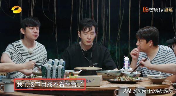 《向往4》黄磊自曝节目差点停播,没电视台看好,能播出全靠何炅|fun娱乐