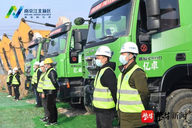 新区|29个项目立春“起飞”！南京江北新区重大项目集中开工