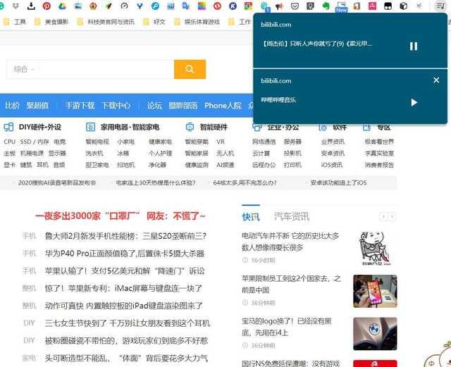 『勇哥科技』谷歌Chrome新版本可在页面开视频小窗，同时浏览网页和视频