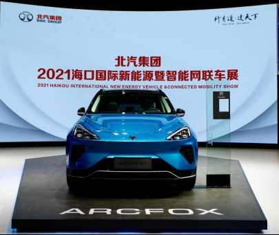 北汽集团开年首秀 五大品牌新能源车型齐聚海口车展