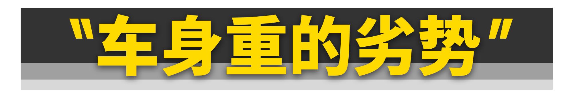 为车身减重100kg，汽车厂家该怎么做？