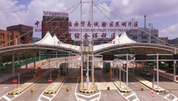 云南|「敢闯敢试敢创新 风起潮涌彩云南」2020年云南自贸试验区昆明片区主营业务收入逆势增长2218亿元