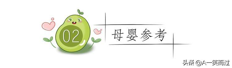 幸福大联盟|顺产最疼的瞬间是啥时候？过来人排出前两名，十个产妇九个都害怕