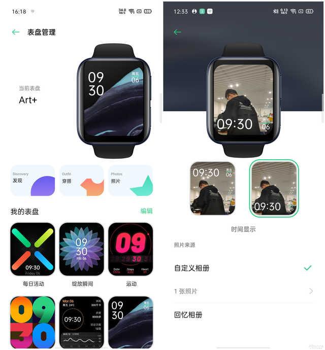 勇哥科技@OPPO Watch智能手表评测 一位内外兼修的好学生