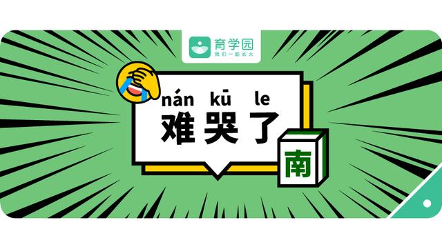【你的育儿经】老母亲在家办公又带娃日常图鉴，真实又扎心，戳中无数人