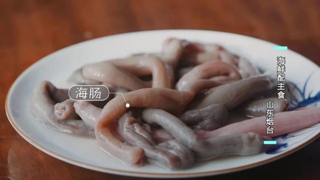 海鲜|鲜美不油腻，海鲜焖子、海肠饺子、鱼锅片片，来烟台必吃的海鲜主食