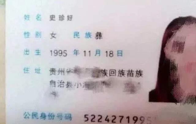 爸爸给孩子取名“宇凡”，护士手误多添一笔，妈妈却叫好：不改了