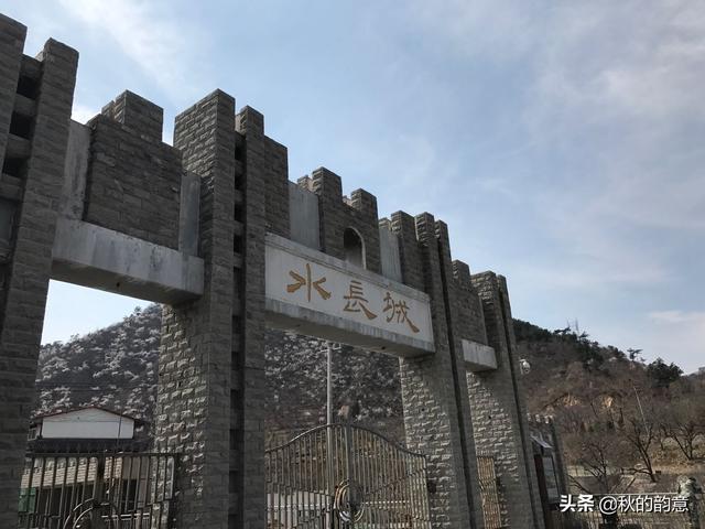【趣旅游】北京市怀柔区水长城，著名景点灏明湖、黑龙潭、明长城等。