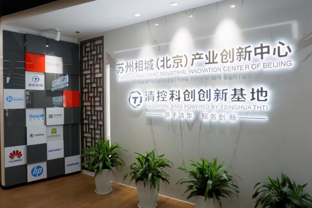 请叫我“经开科创”