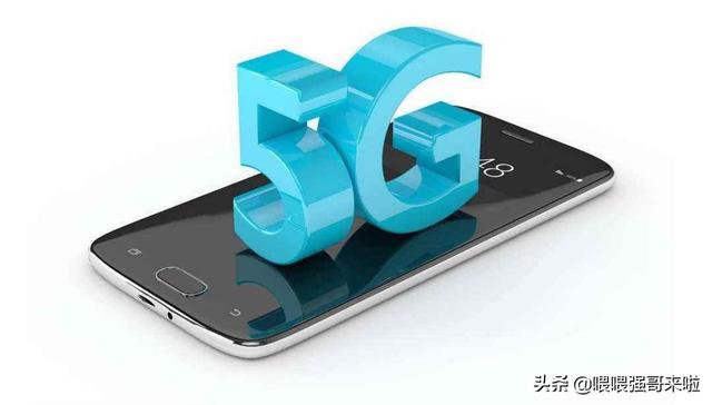5G真的不堪一击，到底是谁骗了谁？你对5G真的了解吗？