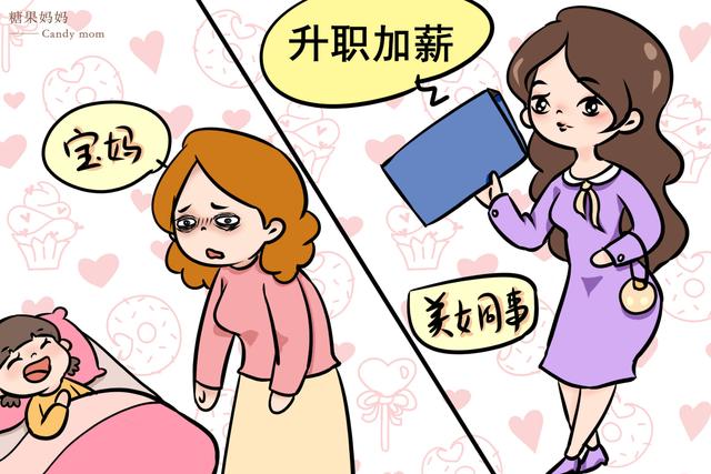 超级宝妈■女儿和妈炫耀新学的“儿歌”，宝妈听清后怒了，转身找老师算账