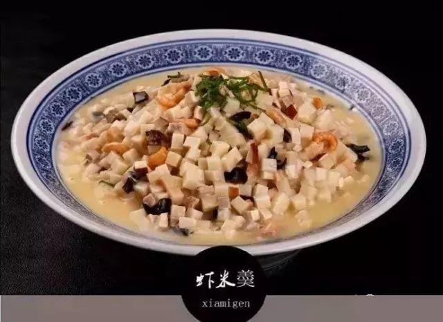 何止“八大碗”！盐通高铁开通，“盐”途美食约起来……