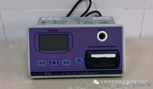 大庆市中西医结合医院心内科心脏重症监护病房（CCU） 正式运行