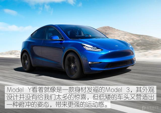 特斯拉Model Y来了 蔚来ES6：终于有个像样的对手