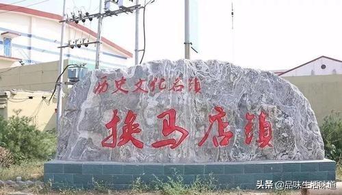 [趣旅游]走进宁晋县换马店：文化古镇