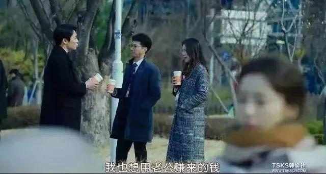 鹿畔阳光|“姐圈”告诉我们:不靠老公靠自己,是更帅更有底气的