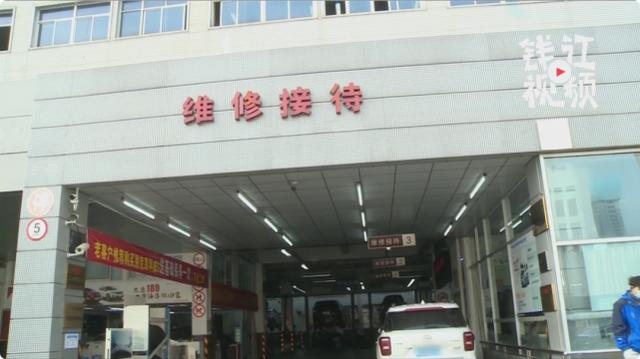 这辆车倒车影像“玩穿越”摄像头显示神秘影像，4S店：找不到原因