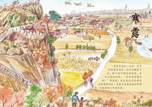 「你的育儿经」一说起绘本就是国外的？这些中国风的原创绘本推荐给你