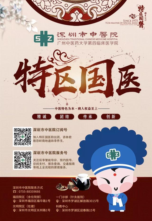 你的育儿经：【药膳食疗】第四十三期：孩子胃口不好，选山楂麦芽还是山药小米更有效？