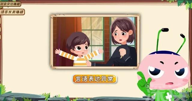 「超级宝妈」娃性格内向还真是病