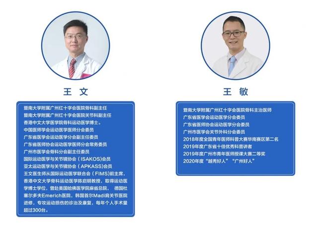 【卫生社团】崴脚后为什么“经久不愈”？专家提醒：崴脚扭伤不是小事！