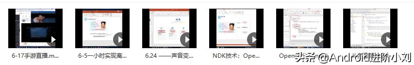 「原理+实战+视频+源码」安卓 贴心的音视频学习指南来咯