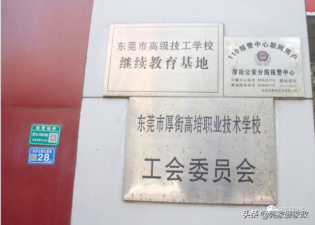 超级宝妈▲莞家婆家政“跟婆婆一起住，还要不要请月嫂？”专业人士告诉你